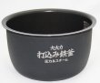 Photo4: HITACHI Pressure IH & Steam Rice Cooker (220-230V) 1.0L RZ-KV100Y (4)