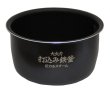 Photo1: HITACHI 内釜 Inner pot of RZ-KV100Y (1)