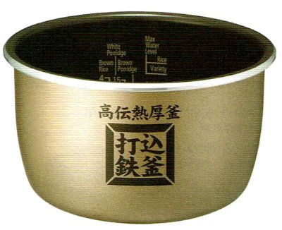 Photo2: HITACHI Pressure IH & Steam Rice Cooker (220-230V) 1.0 L RZ-AW4000Y R