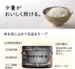 Photo4: HITACHI Pressure IH Rice Cooker (220-230V) 0.72L RZ-WS4Y (4)
