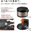 Photo3: HITACHI Pressure IH Rice Cooker (220-230V) 0.72L RZ-WS4Y (3)